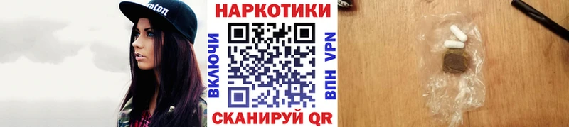 Виды наркотиков купить Шарья COCAIN  Псилоцибиновые грибы  МАРИХУАНА  Alpha-PVP  АМФ 