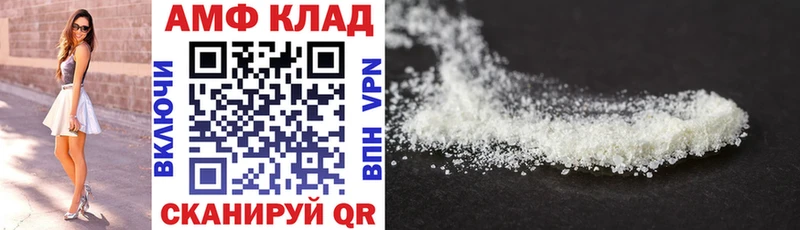 Amphetamine Premium  Шарья 