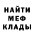 КЕТАМИН VHQ Pavel Baturin