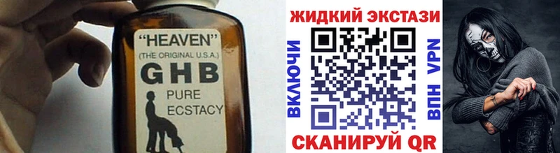 Бутират Butirat  Шарья 