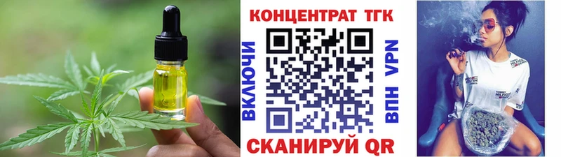 где найти наркотики  Шарья  Печенье с ТГК марихуана 