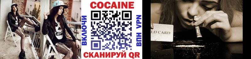 Кокаин Колумбийский  маркетплейс состав  Шарья  как найти закладки 
