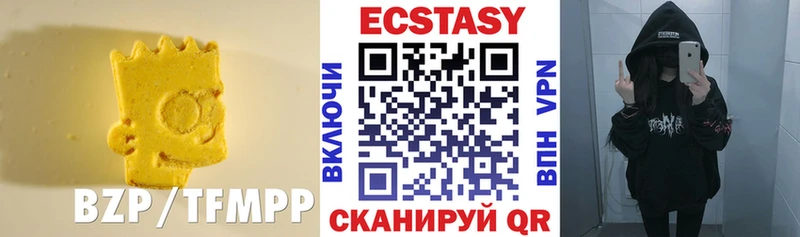 где купить наркотик  Шарья  ЭКСТАЗИ 250 мг 