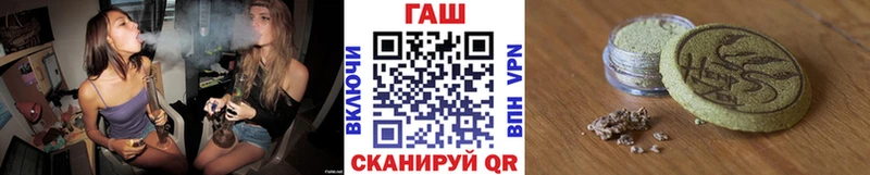 дарк нет состав  hydra   Шарья  ГАШИШ индика сатива 
