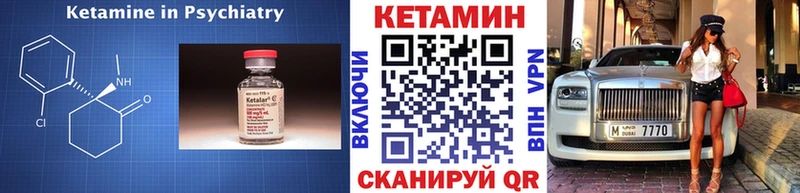 кракен ссылки  Шарья  Кетамин VHQ 