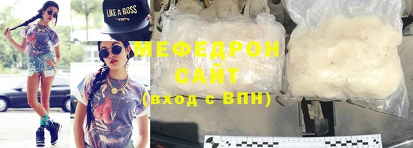 меф VHQ Верхний Тагил