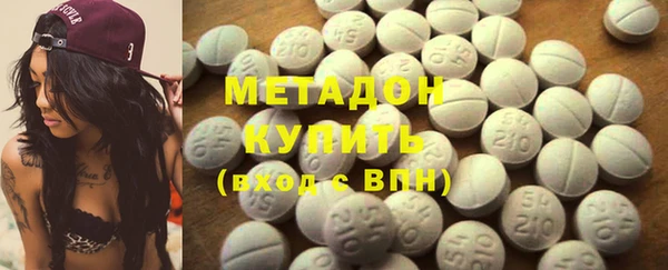 гашик Верхнеуральск