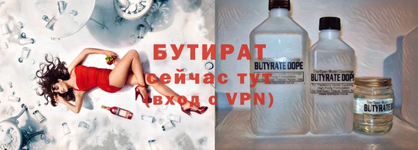 гашик Верхнеуральск