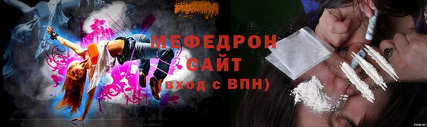 меф VHQ Верхний Тагил