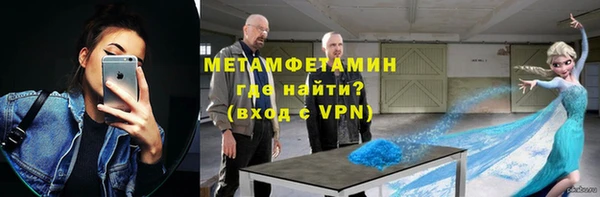 меф VHQ Верхний Тагил