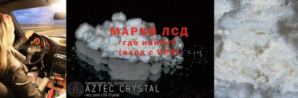 гашик Верхнеуральск