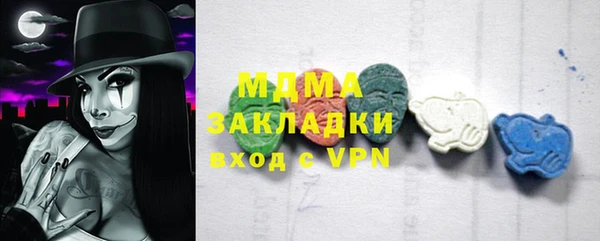 мет Верея