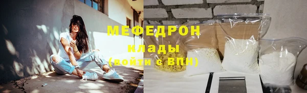 меф VHQ Верхний Тагил