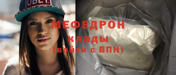меф VHQ Верхний Тагил
