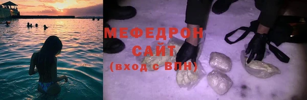 гашик Верхнеуральск