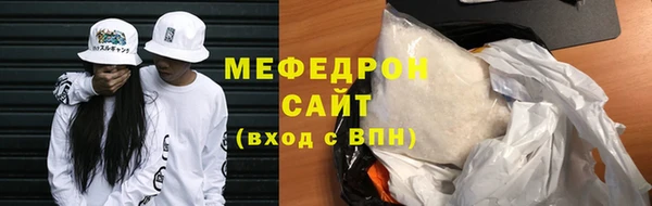 мет Верея