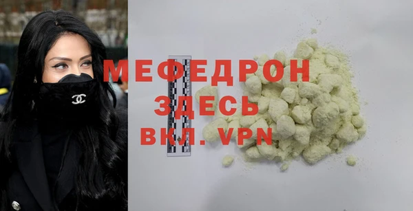 гашик Верхнеуральск