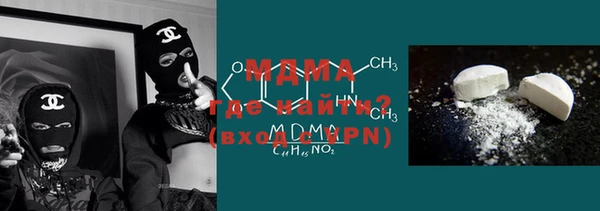 гашик Верхнеуральск