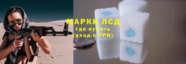 гашик Верхнеуральск