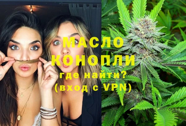 гашик Верхнеуральск