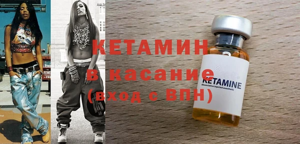гашик Верхнеуральск