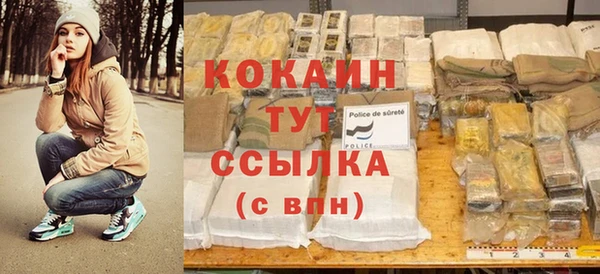 соль курить ск Бронницы