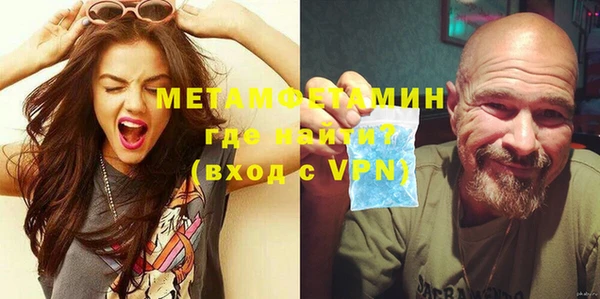 мет Верея