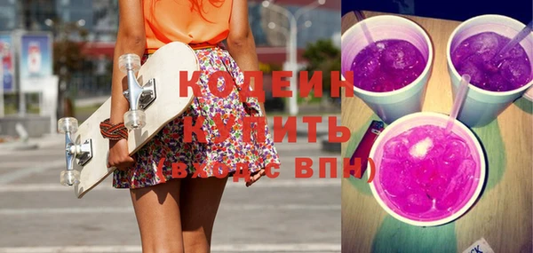 гашишное масло Бородино