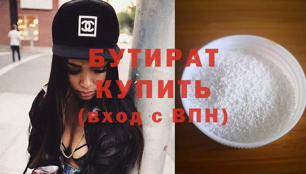 гашик Верхнеуральск