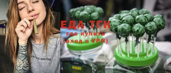 гашик Верхнеуральск