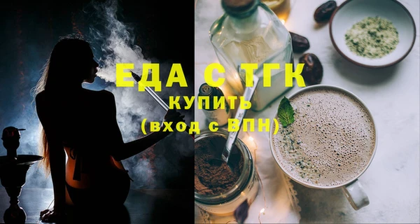 мет Верея