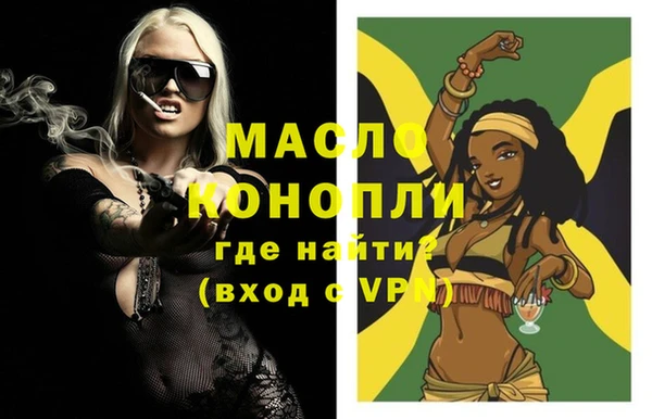 мет Верея