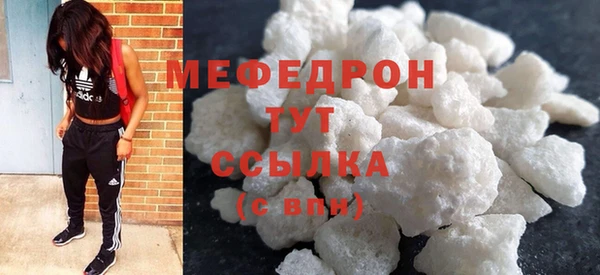 гашик Верхнеуральск
