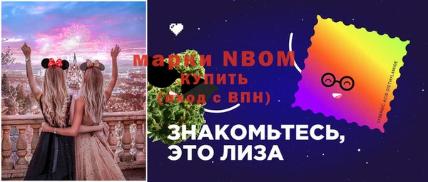 мет Верея