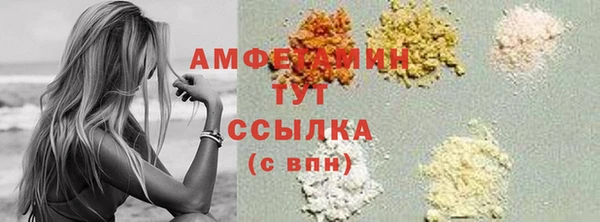 гашик Верхнеуральск