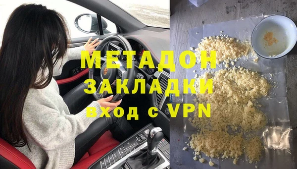 каннабис Бугульма
