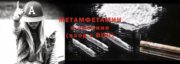 гашик Верхнеуральск
