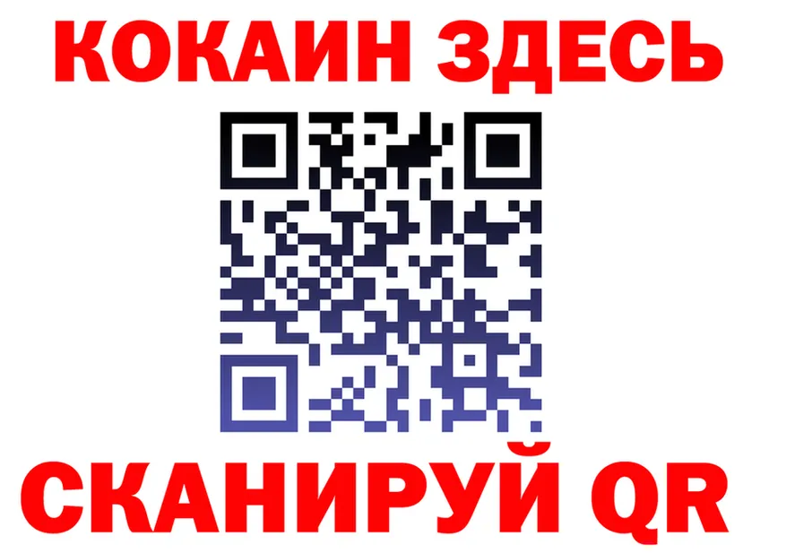 ГАШ Premium зеркало дарк нет МЕГА Шарья