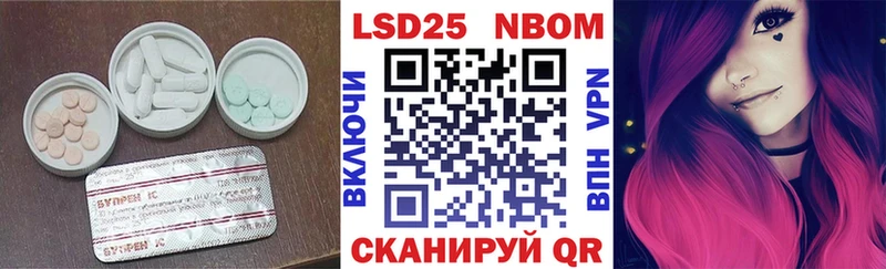 LSD-25 экстази кислота  Шарья 