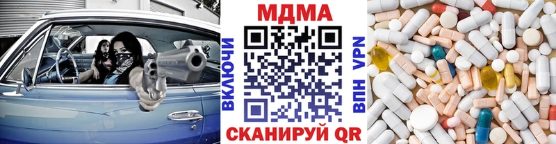 MDMA молли Шарья