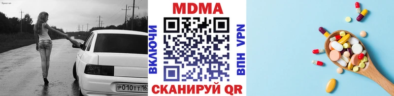 МДМА молли Шарья