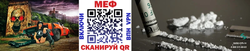 Меф VHQ  ссылка на мегу ссылка  Шарья 