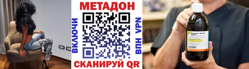 где продают наркотики  сайты даркнета клад  кракен маркетплейс  Метадон кристалл  Шарья 