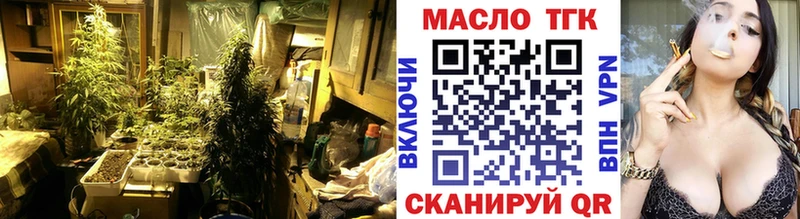 ТГК жижа Шарья